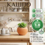 Дизайнерское кашпо для растений с витым рельефом, 14х14х9 см, телесный Дизайнерское кашпо для растений с витым рельефом, 14х14х9 см, телесный