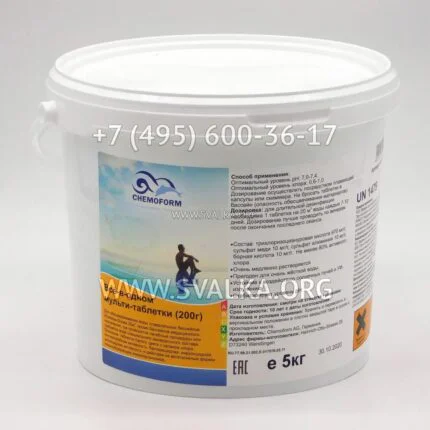 Мульти-таблетки Chemoform (Кемоформ) по 200 г, 5 кг, всё в одном, медленно растворимые