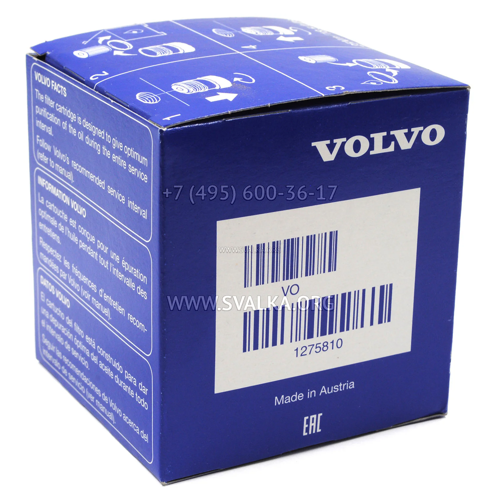 Масляный фильтр Volvo 1275810