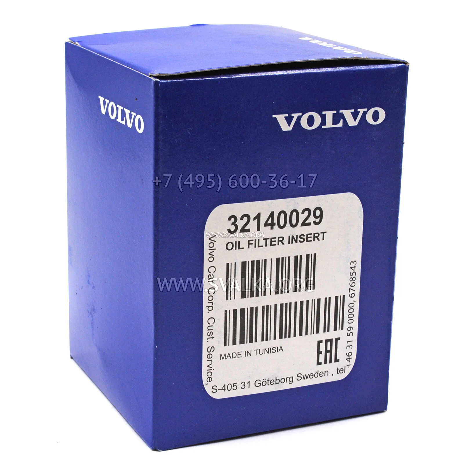 Масляный фильтр Volvo 32140029