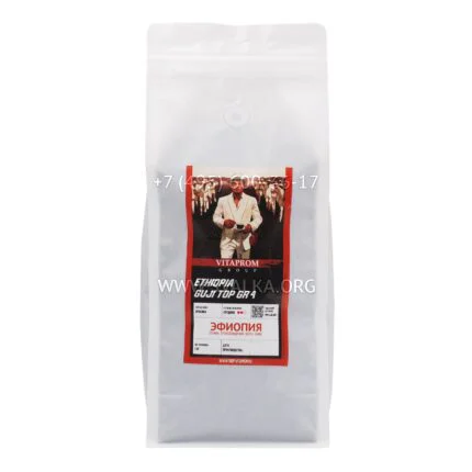 Кофе Эфиопия Гуджи Гр.4 Топ, 100% арабика в зёрнах, 1 кг