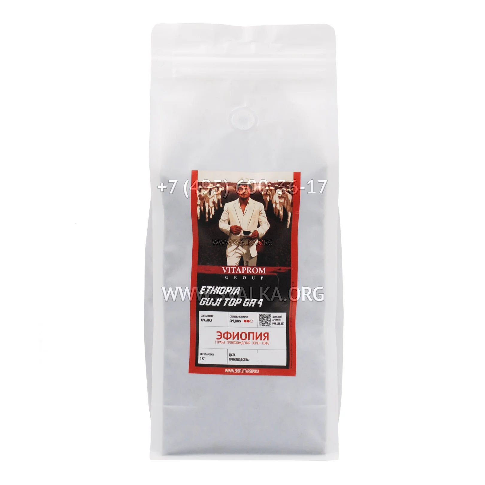 Кофе Эфиопия Гуджи Гр.4 Топ, 100% арабика в зёрнах, 1 кг