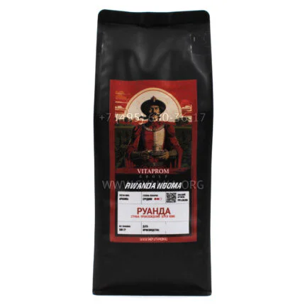 Кофе Руанда Нгома, 100% арабика в зёрнах, 0.5 кг