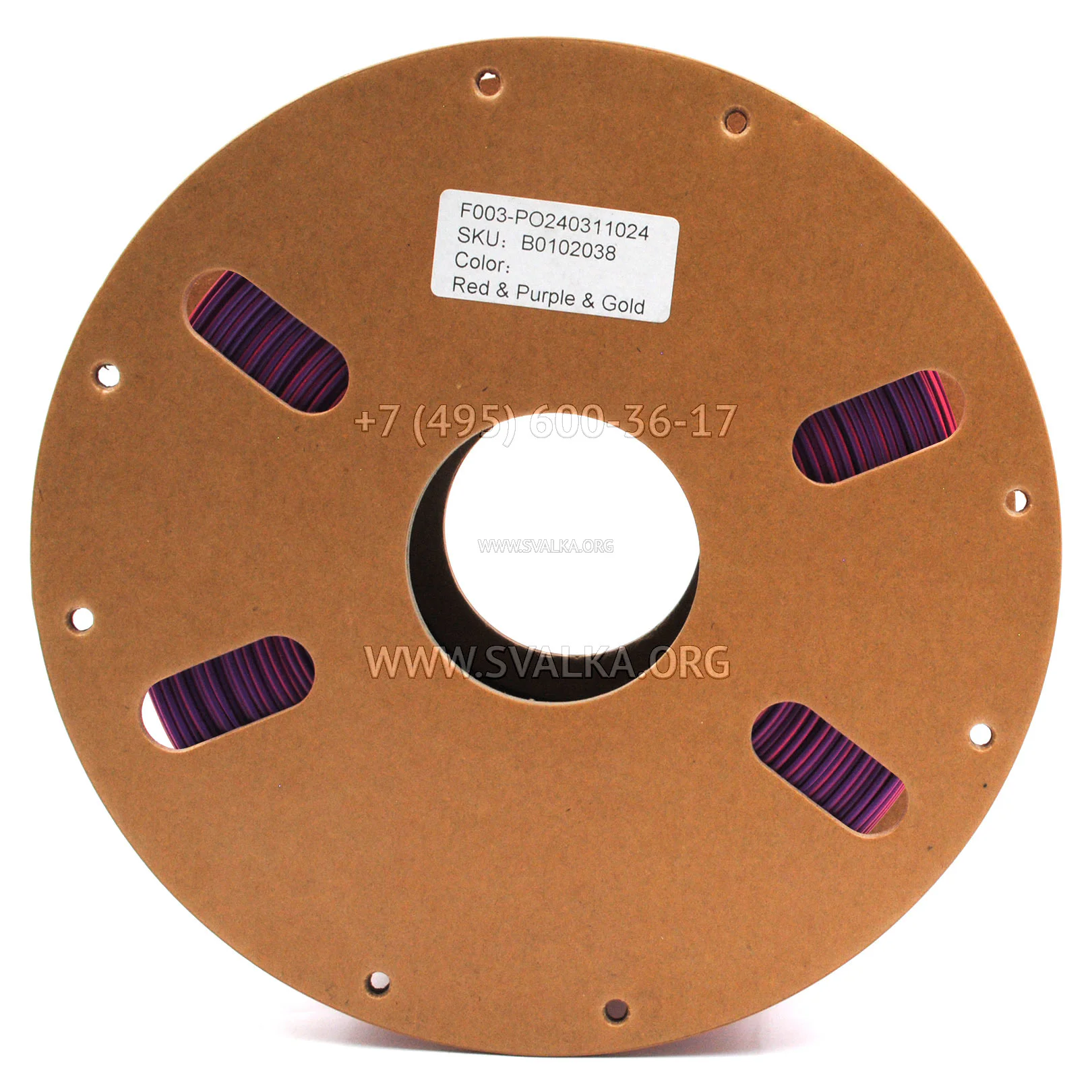 Филамент PLA Eryone Silk RPG 1.75 мм красный-золотой-пурпурный 1 кг