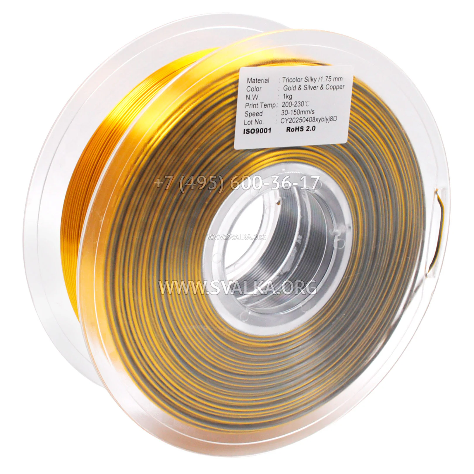 Филамент PLA Eryone Silk GSC 1.75 мм золотой-серебряный-медный 1 кг