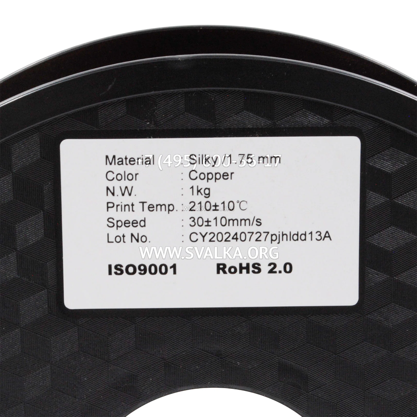 Филамент PLA Silk Copper 1.75 мм медный 1 кг