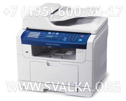 МФУ Xerox Phaser 3300MFP Б/У