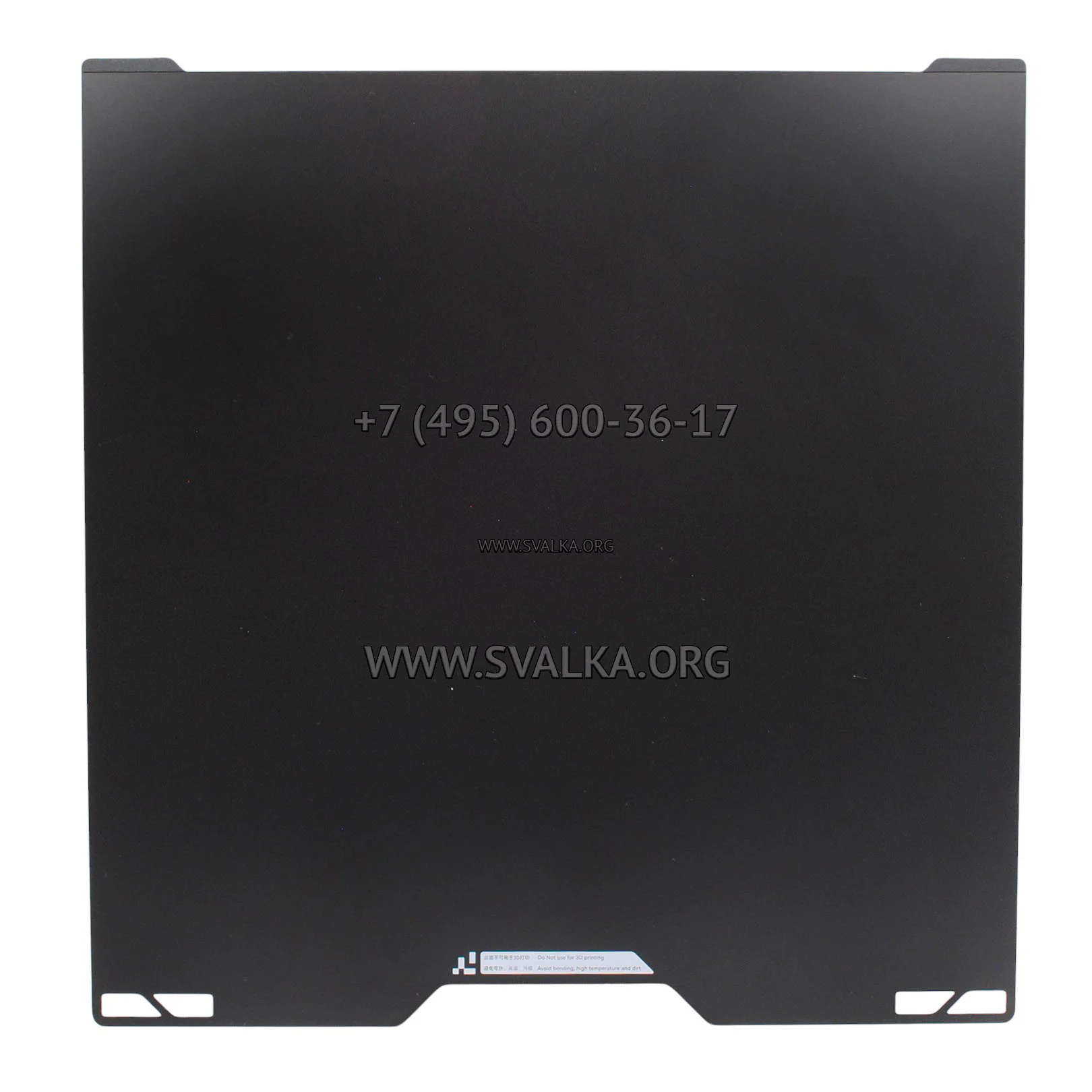 Калибровочное покрытие стола Bambu Lab Vision Encoder для H2D/H2C/H2S