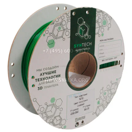 Филамент PETG Syntech 1.75 мм зеленый 1 кг