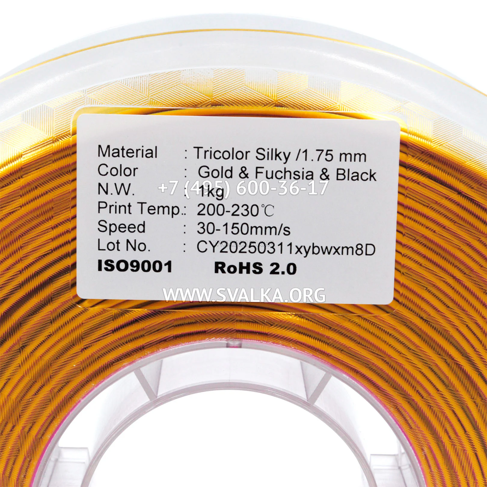 Филамент PLA Eryone Silk GFB 1.75 мм золотой-фиолетовый-чёрный 1 кг